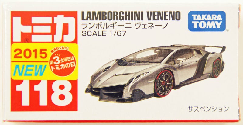 TAKARA TOMY تاكارا تومي توميكا 118 لامبورغيني فينينو سيارة مصبوبة (1:67، فضي) - Image 1